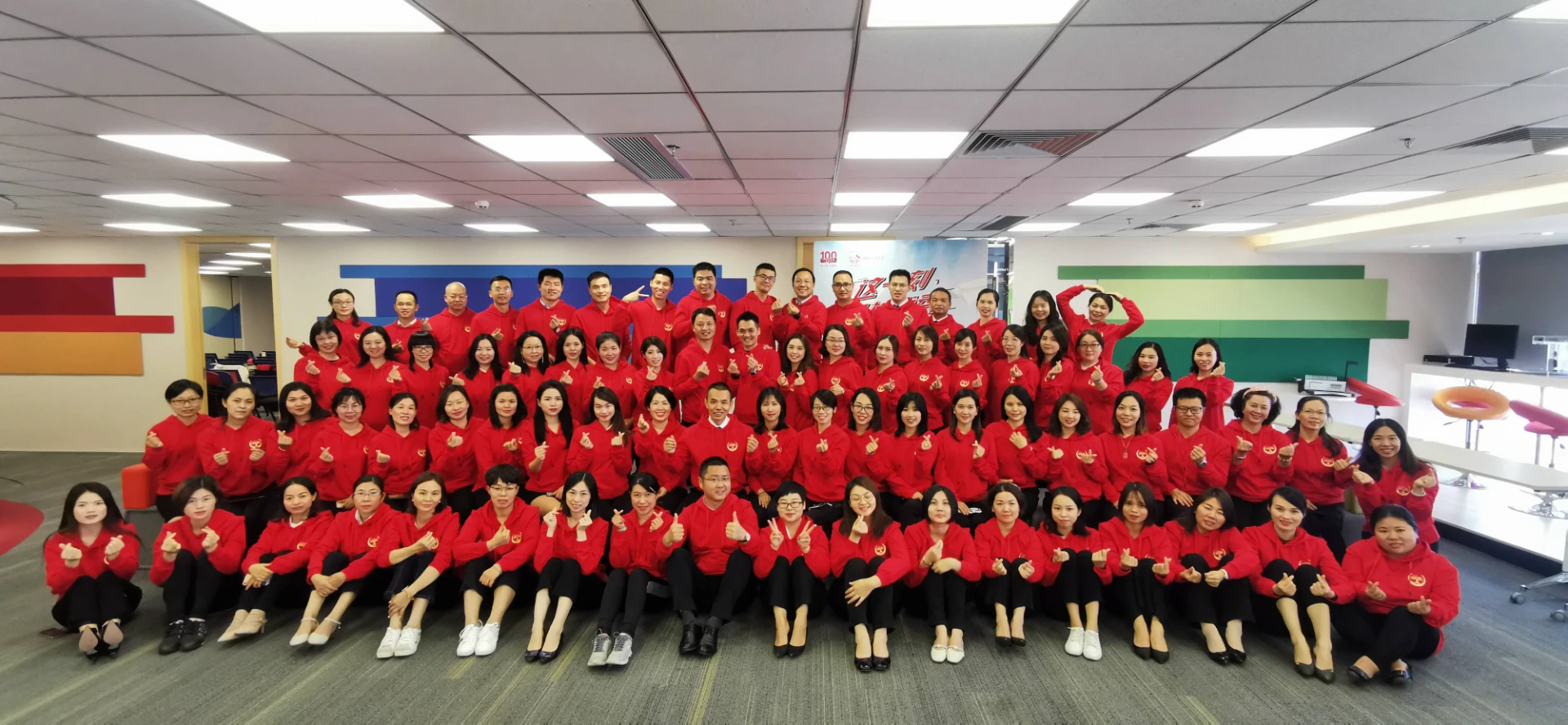 About Us
